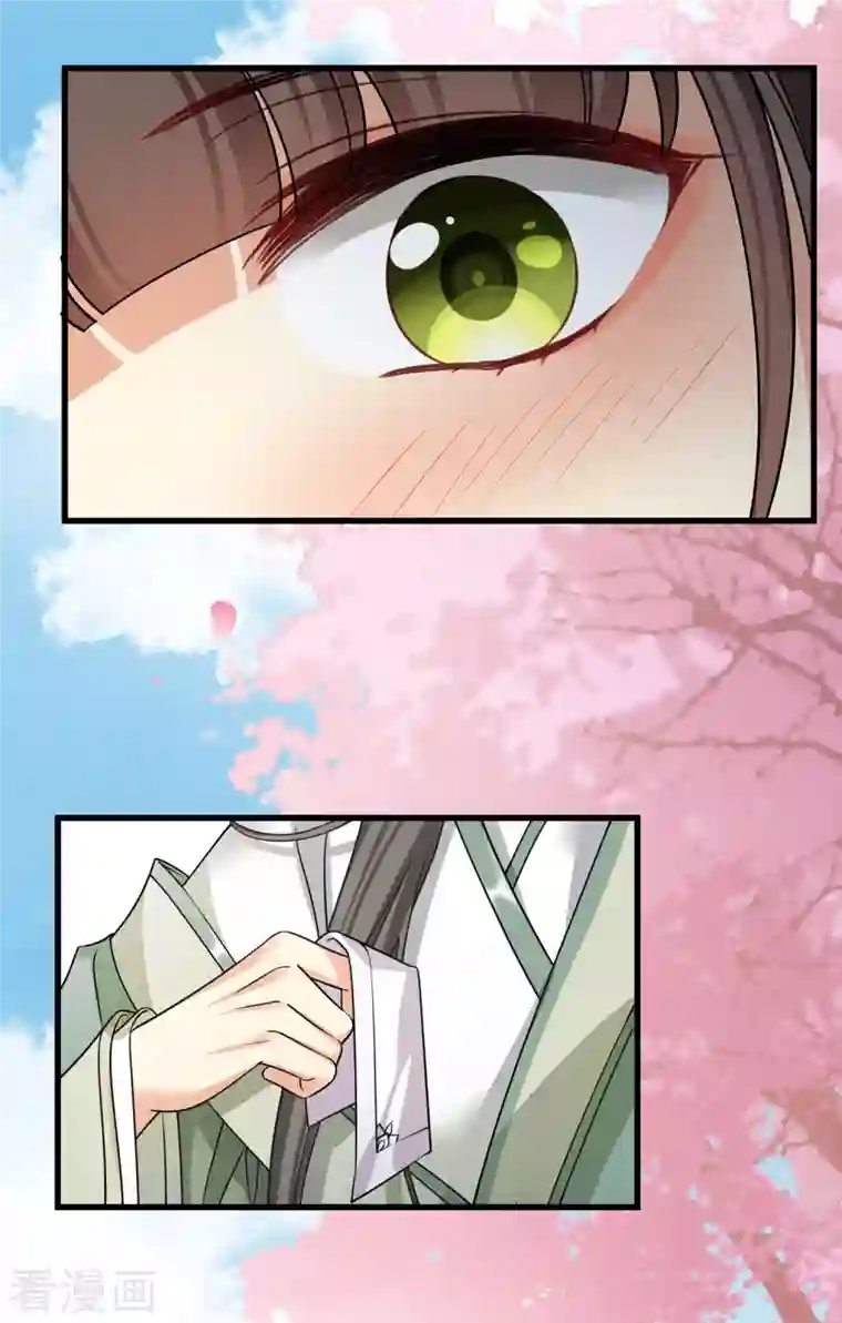 你一笑就甜倒我八颗牙第21话 姑娘你没事吧