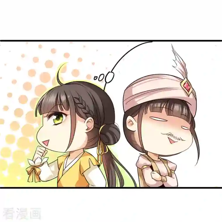 你一笑就甜倒我八颗牙第21话 姑娘你没事吧