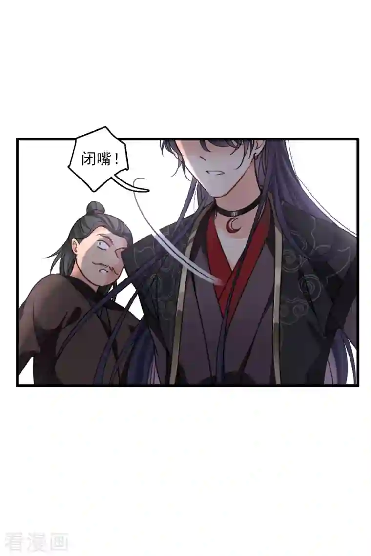 你一笑就甜倒我八颗牙第21话 姑娘你没事吧