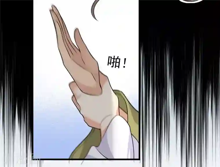 你一笑就甜倒我八颗牙第22话 一场闹剧