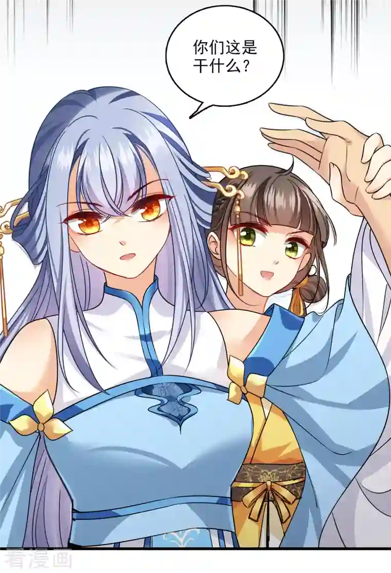 你一笑就甜倒我八颗牙第22话 一场闹剧