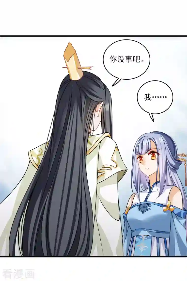 你一笑就甜倒我八颗牙第22话 一场闹剧