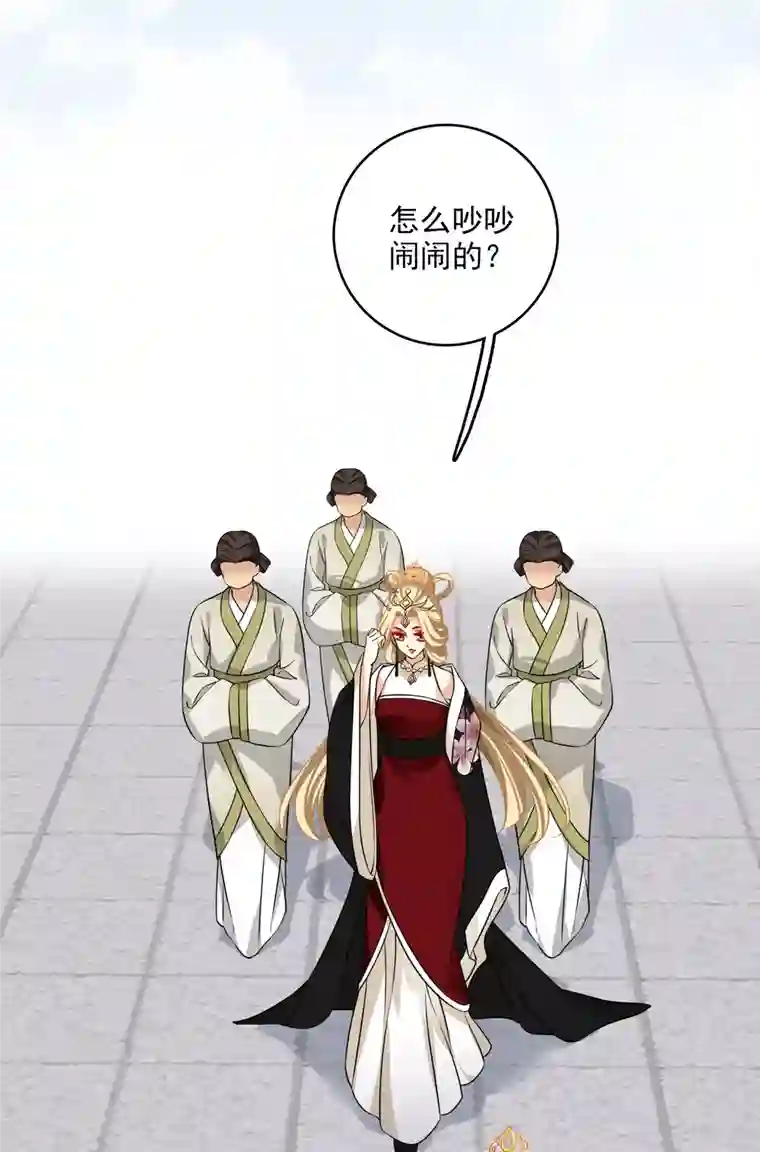 你一笑就甜倒我八颗牙第22话 一场闹剧