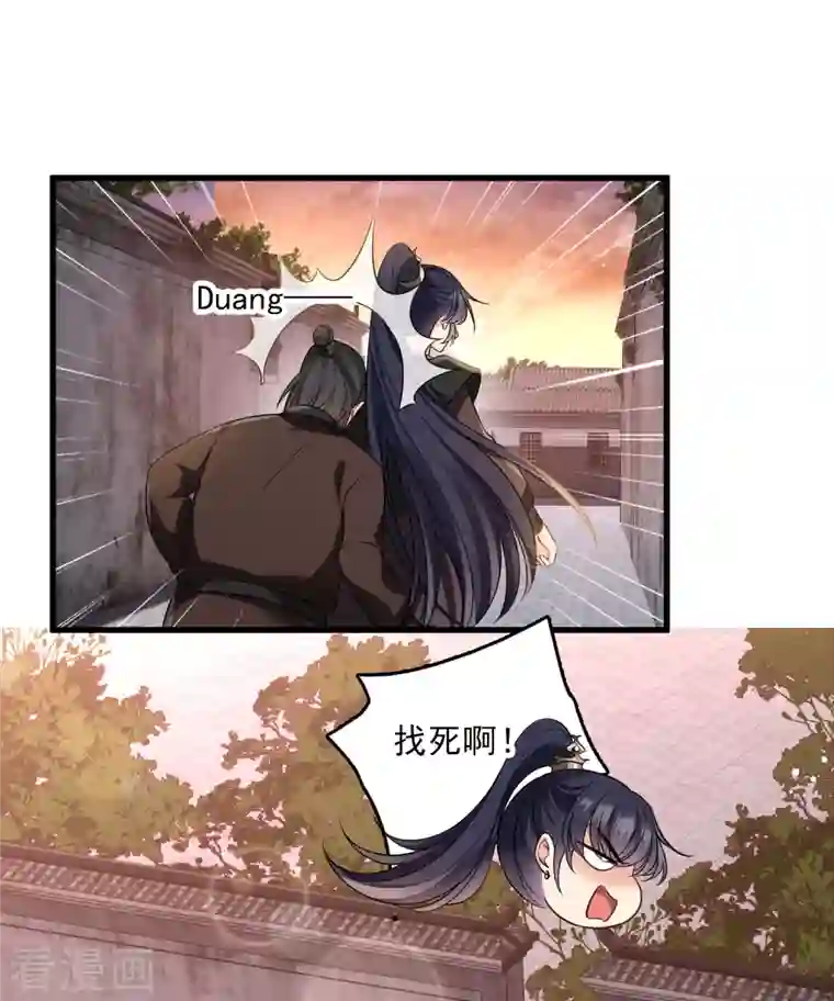 你一笑就甜倒我八颗牙第24话 忘记锁门了