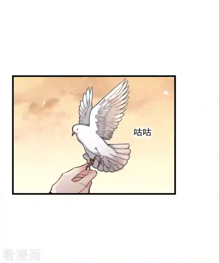 你一笑就甜倒我八颗牙第24话 忘记锁门了