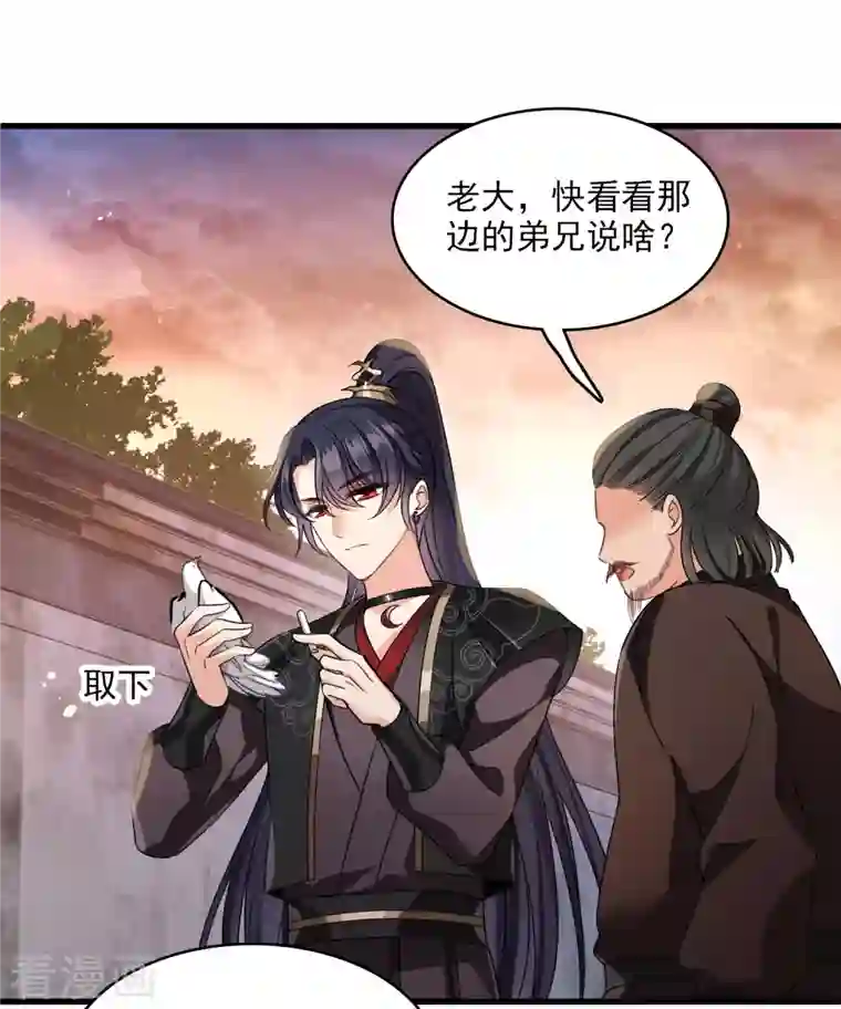 你一笑就甜倒我八颗牙第24话 忘记锁门了