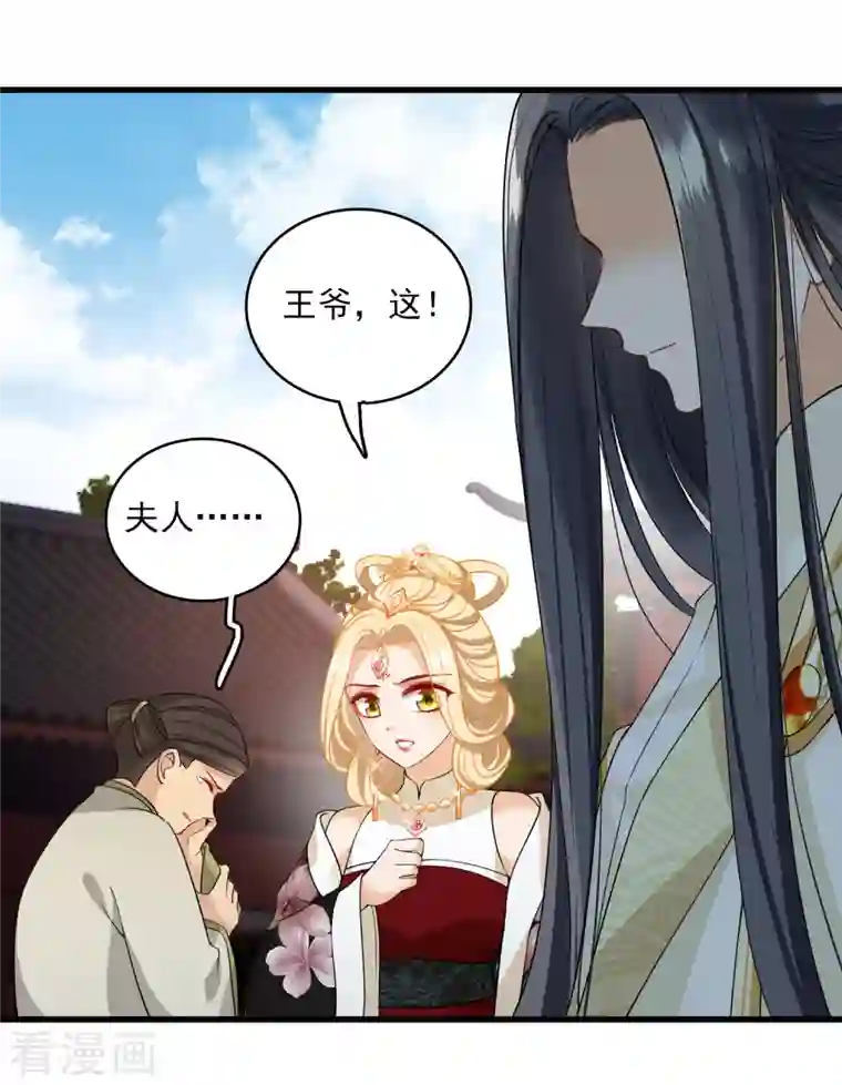 你一笑就甜倒我八颗牙第24话 忘记锁门了