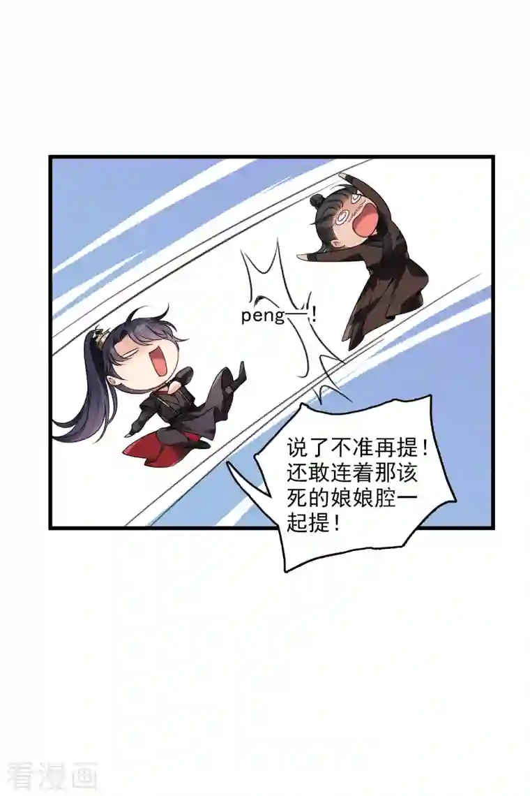 你一笑就甜倒我八颗牙第24话 忘记锁门了