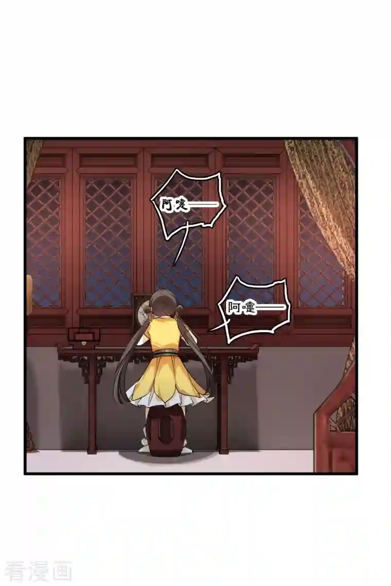 你一笑就甜倒我八颗牙第24话 忘记锁门了