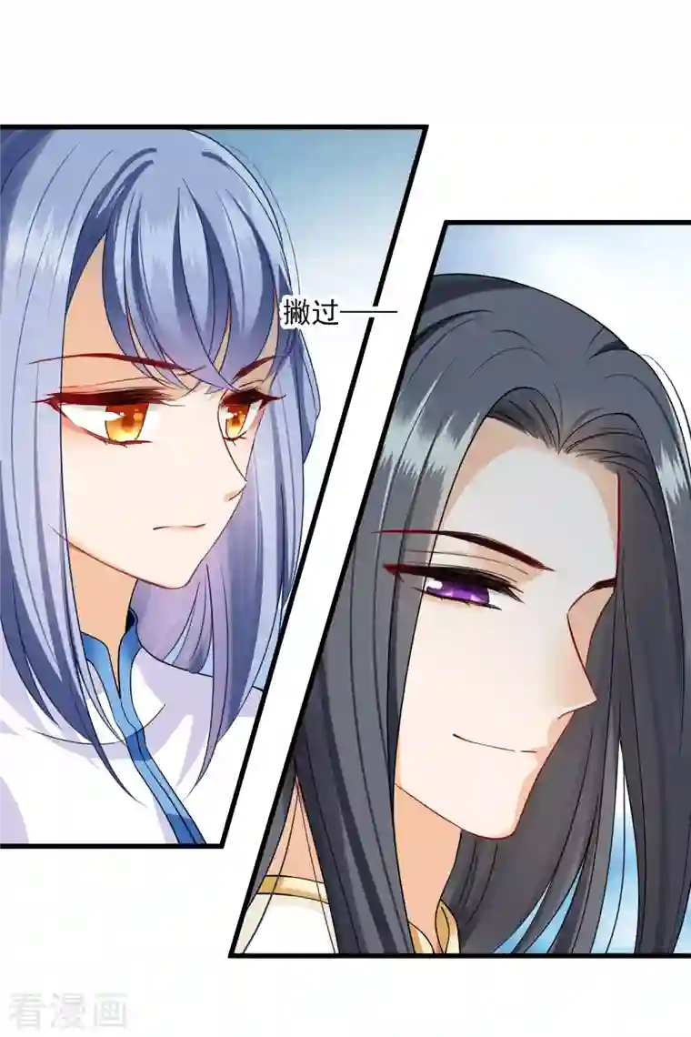 你一笑就甜倒我八颗牙第24话 忘记锁门了