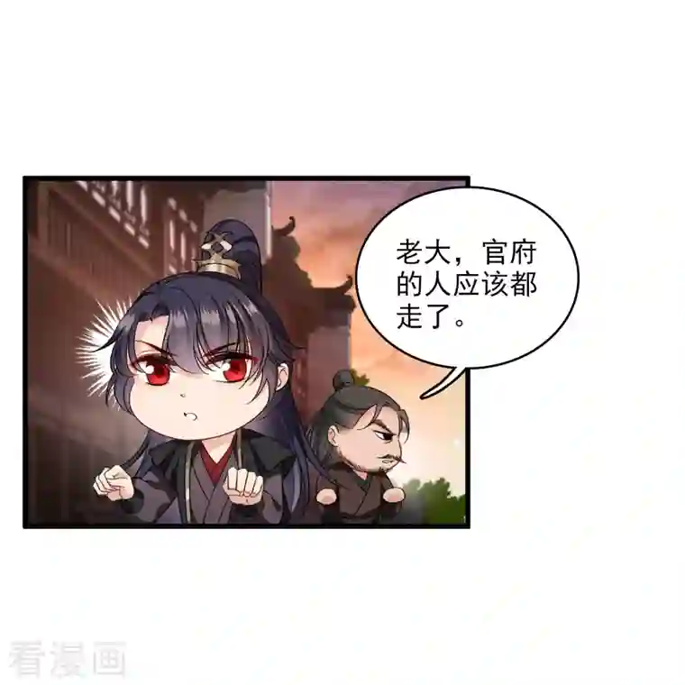 你一笑就甜倒我八颗牙第24话 忘记锁门了