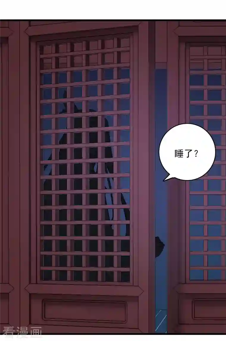 你一笑就甜倒我八颗牙第25话 小拳拳暴揍你