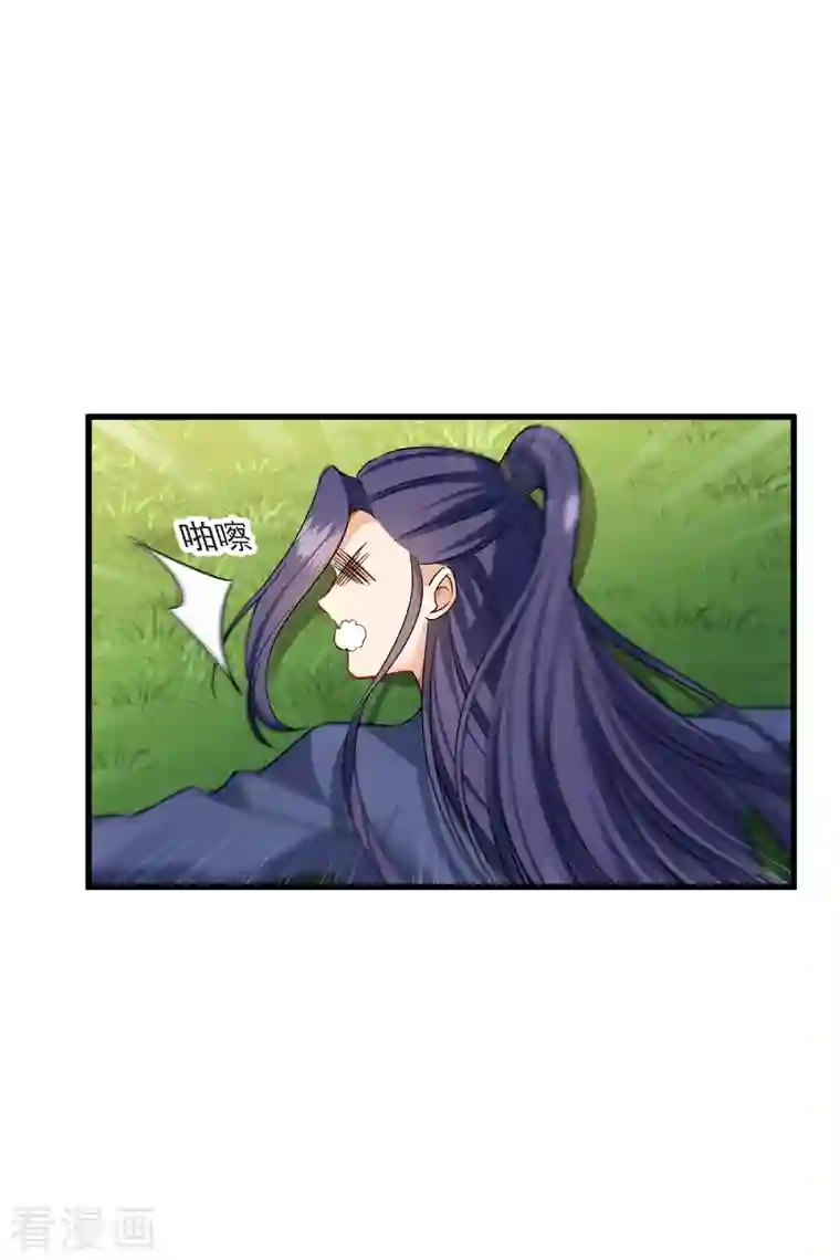 你一笑就甜倒我八颗牙第25话 小拳拳暴揍你