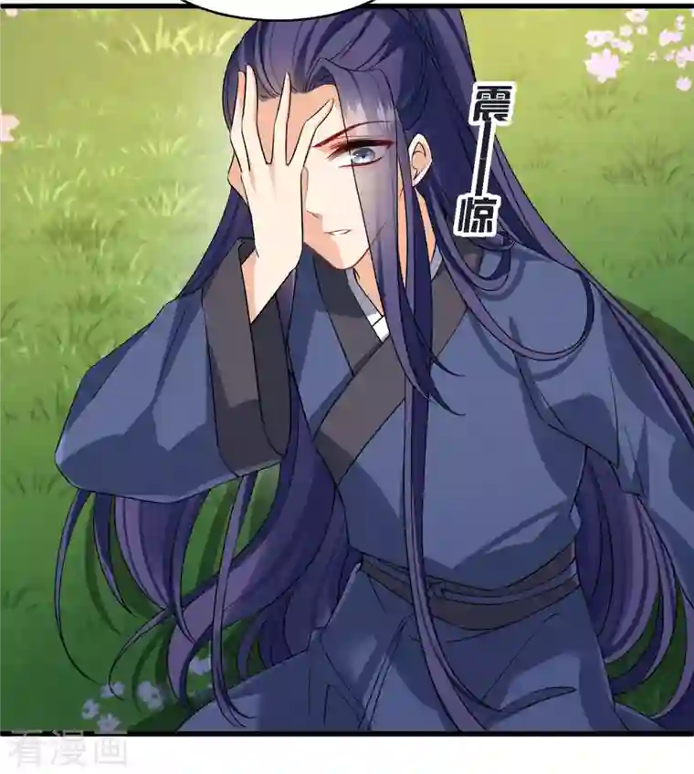 你一笑就甜倒我八颗牙第25话 小拳拳暴揍你