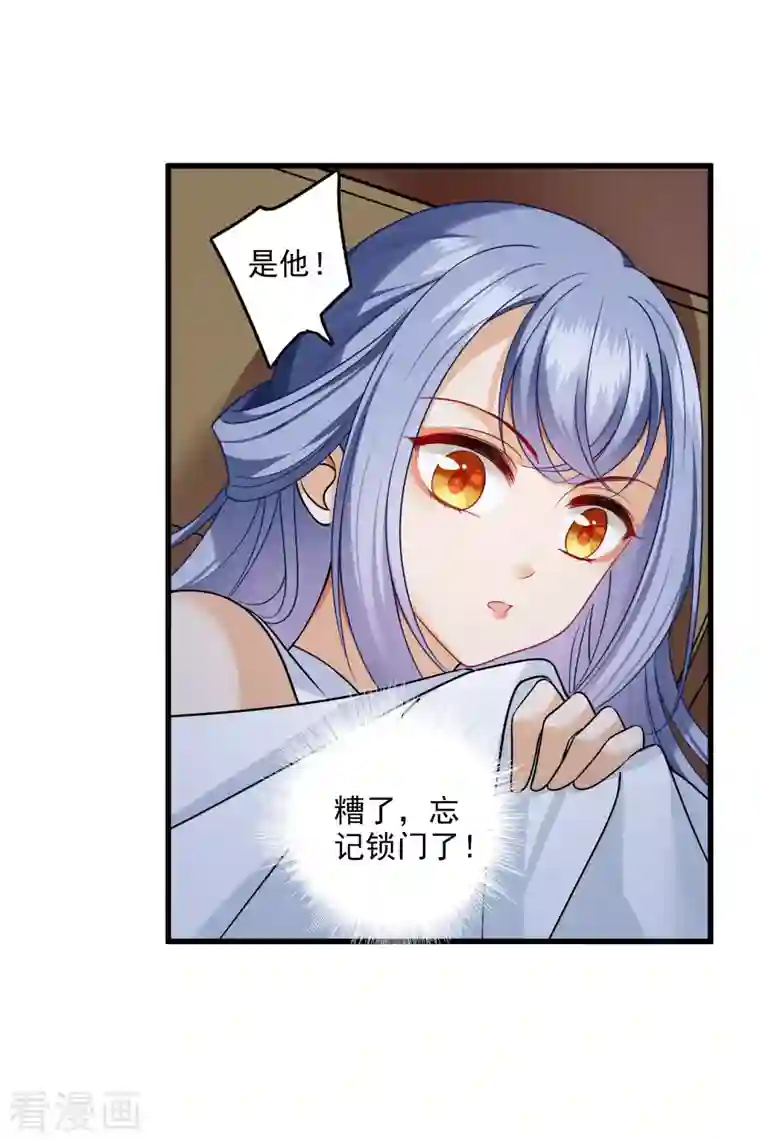 你一笑就甜倒我八颗牙第25话 小拳拳暴揍你