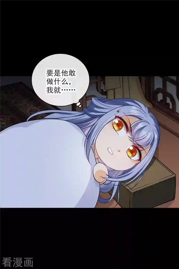 你一笑就甜倒我八颗牙第25话 小拳拳暴揍你