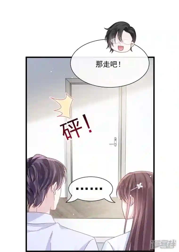 重生成血族总裁的小甜点第34话 洗个澡住下来