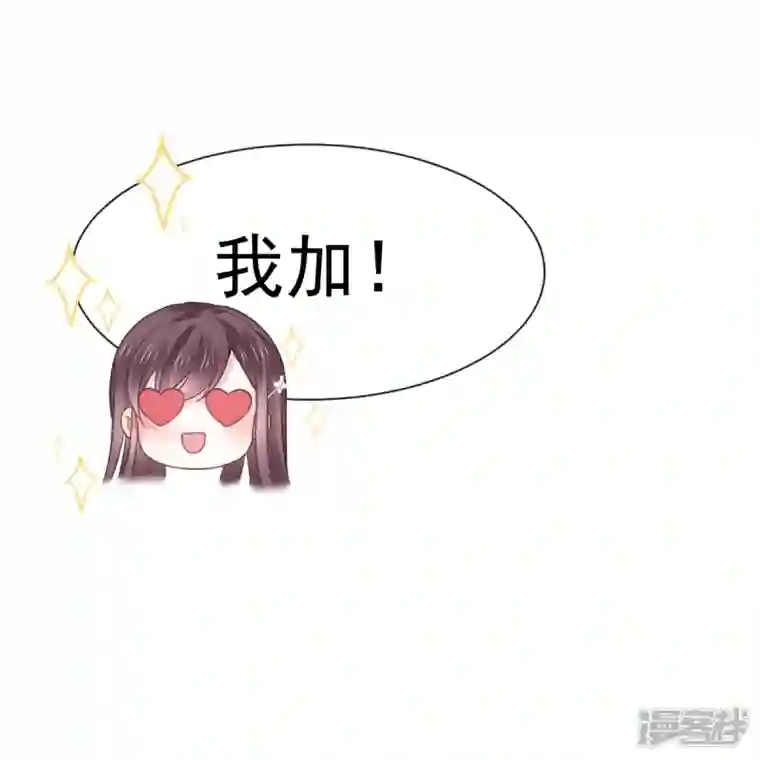 重生成血族总裁的小甜点第34话 洗个澡住下来