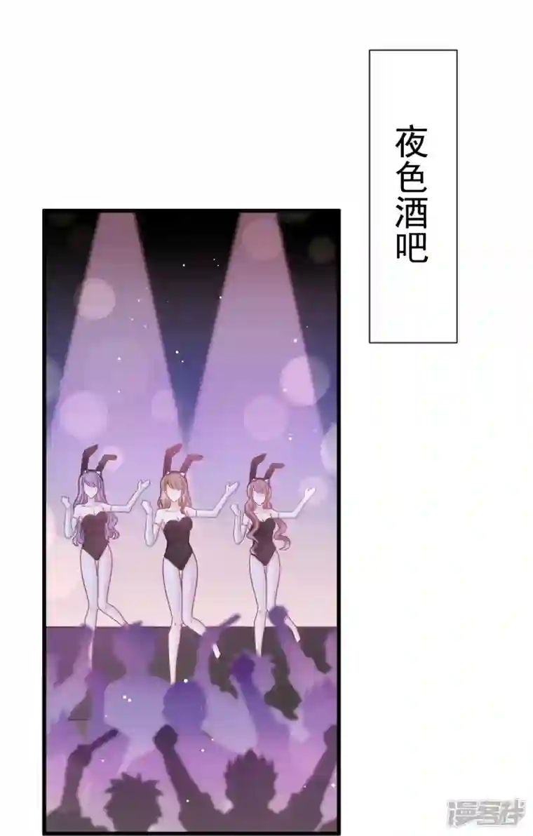 重生成血族总裁的小甜点第34话 洗个澡住下来