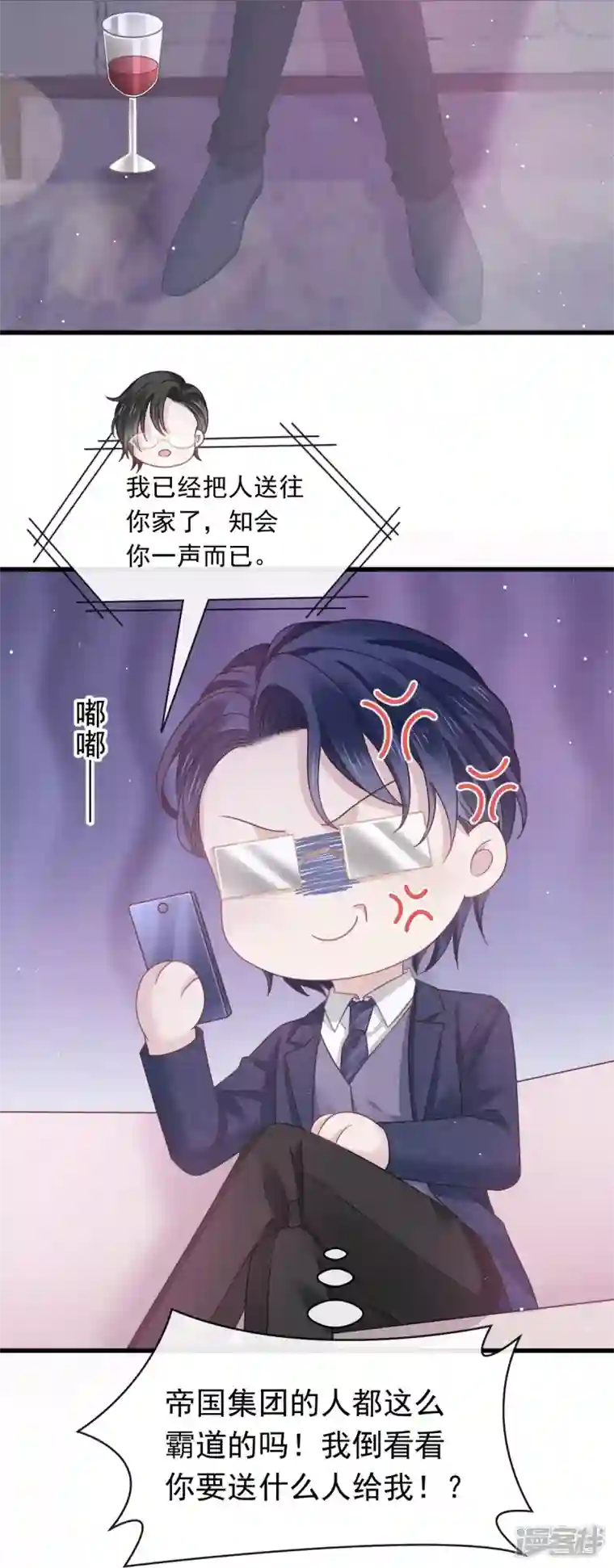 重生成血族总裁的小甜点第34话 洗个澡住下来