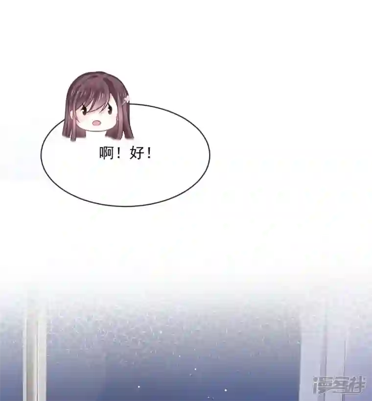 重生成血族总裁的小甜点第34话 洗个澡住下来