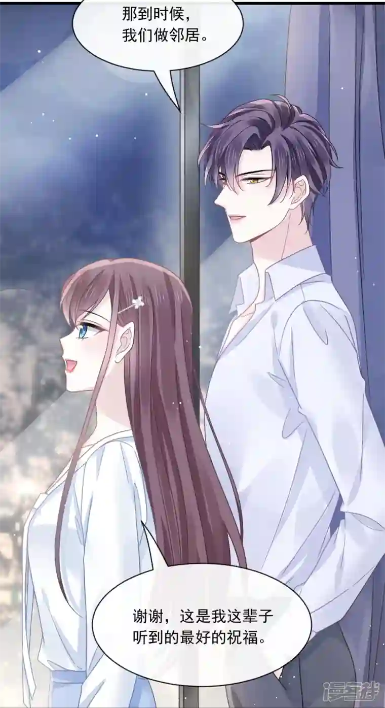 重生成血族总裁的小甜点第34话 洗个澡住下来