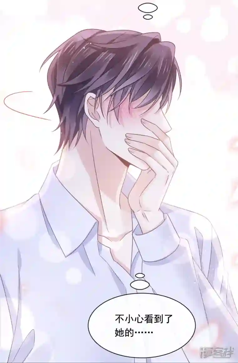 重生成血族总裁的小甜点第34话 洗个澡住下来