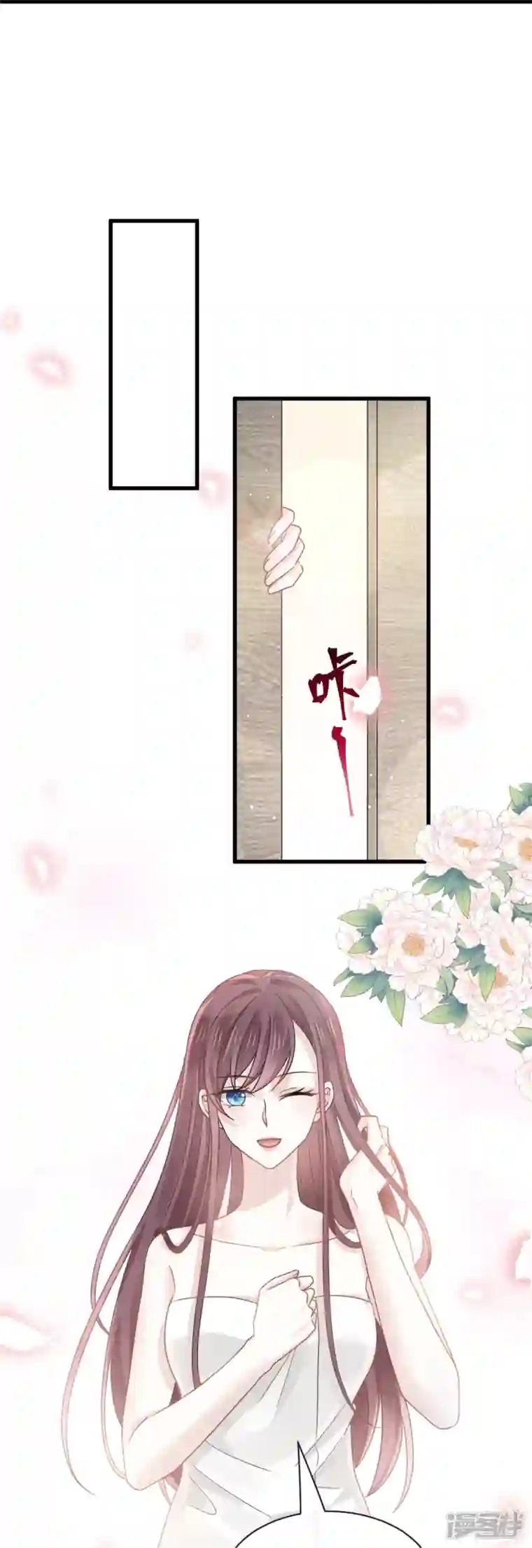 重生成血族总裁的小甜点第34话 洗个澡住下来