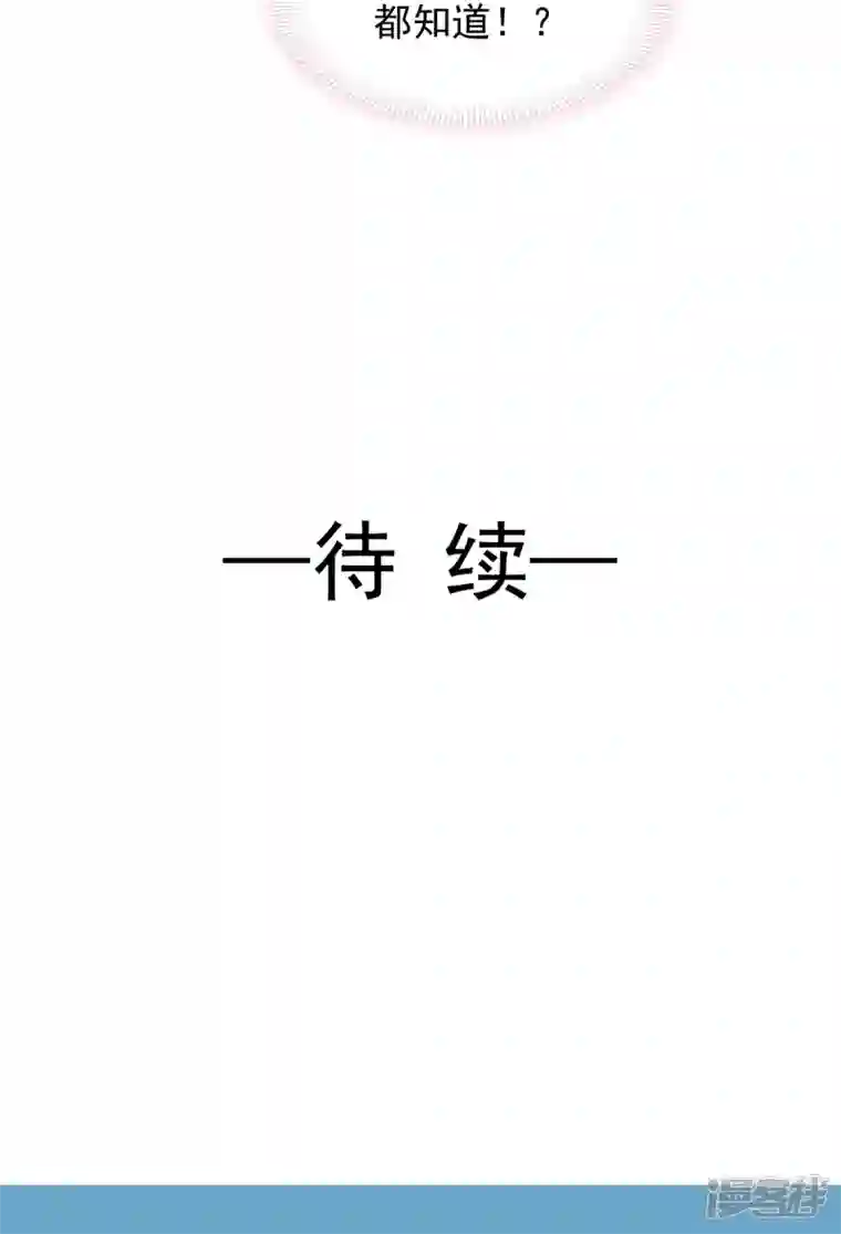 重生成血族总裁的小甜点第34话 洗个澡住下来