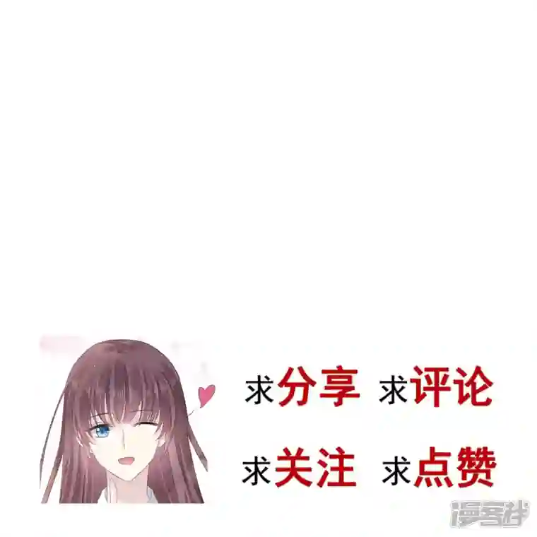 重生成血族总裁的小甜点第34话 洗个澡住下来