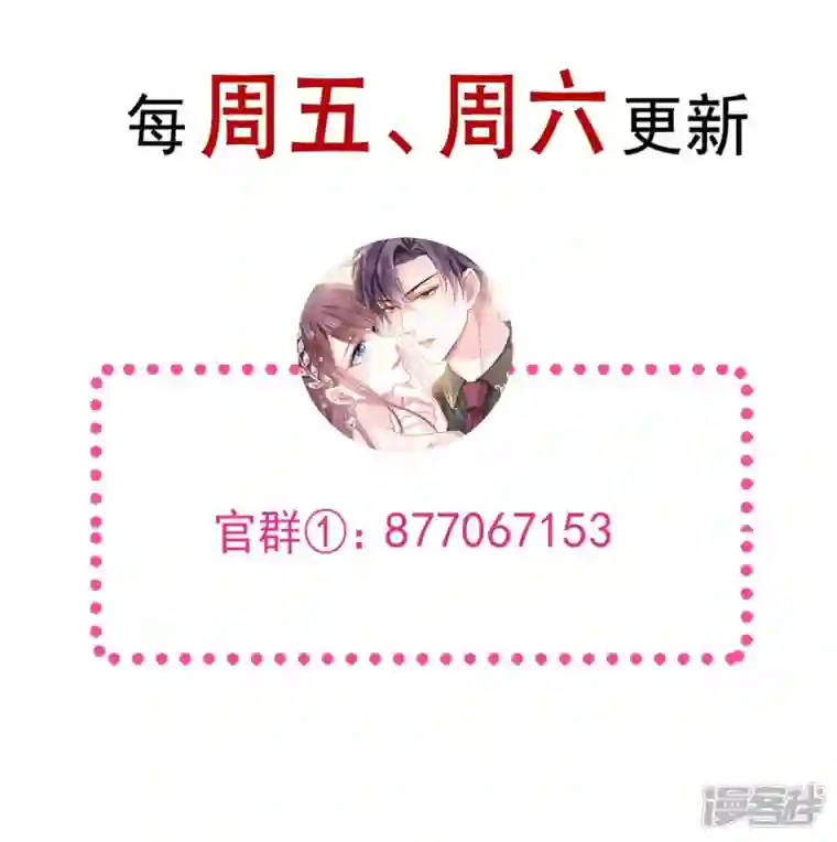 重生成血族总裁的小甜点第34话 洗个澡住下来