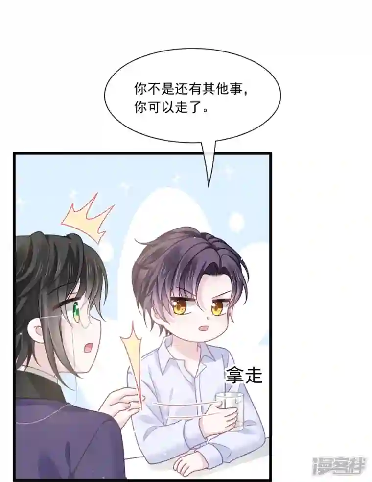 重生成血族总裁的小甜点第34话 洗个澡住下来