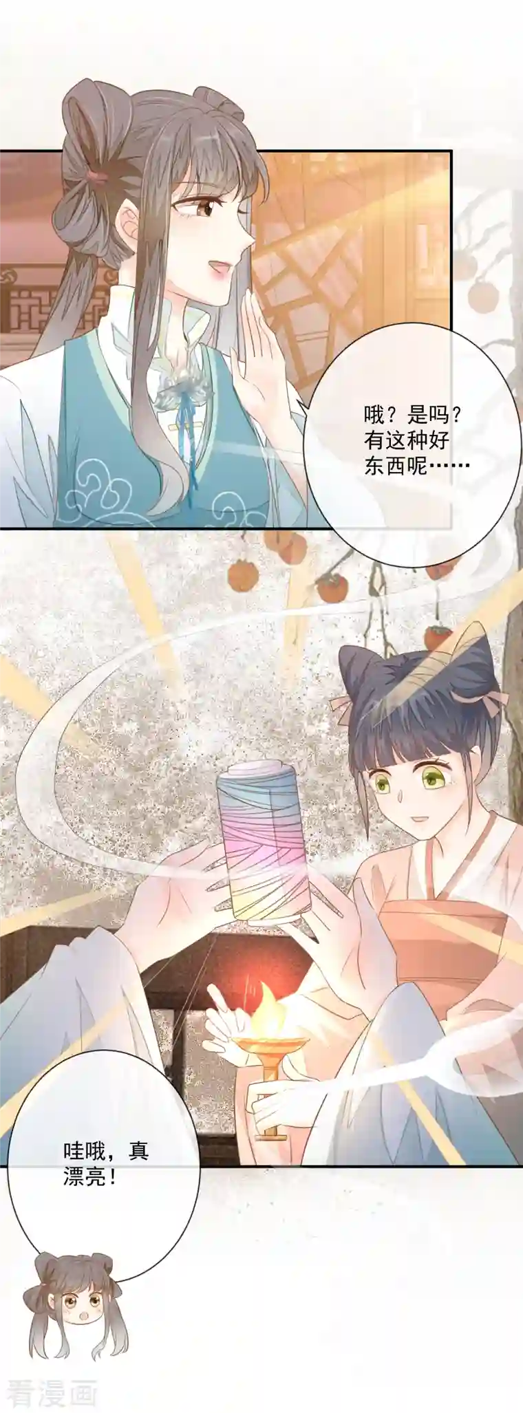 重生之千金毒妃第1话 重生归来