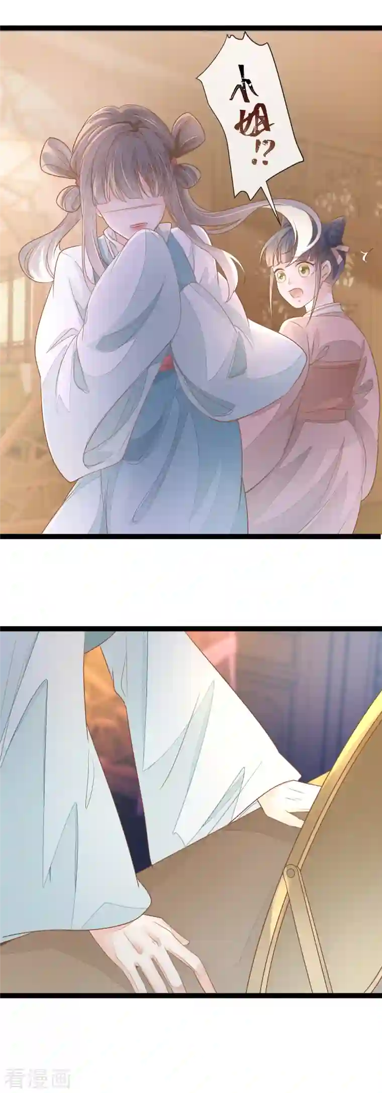 重生之千金毒妃第1话 重生归来