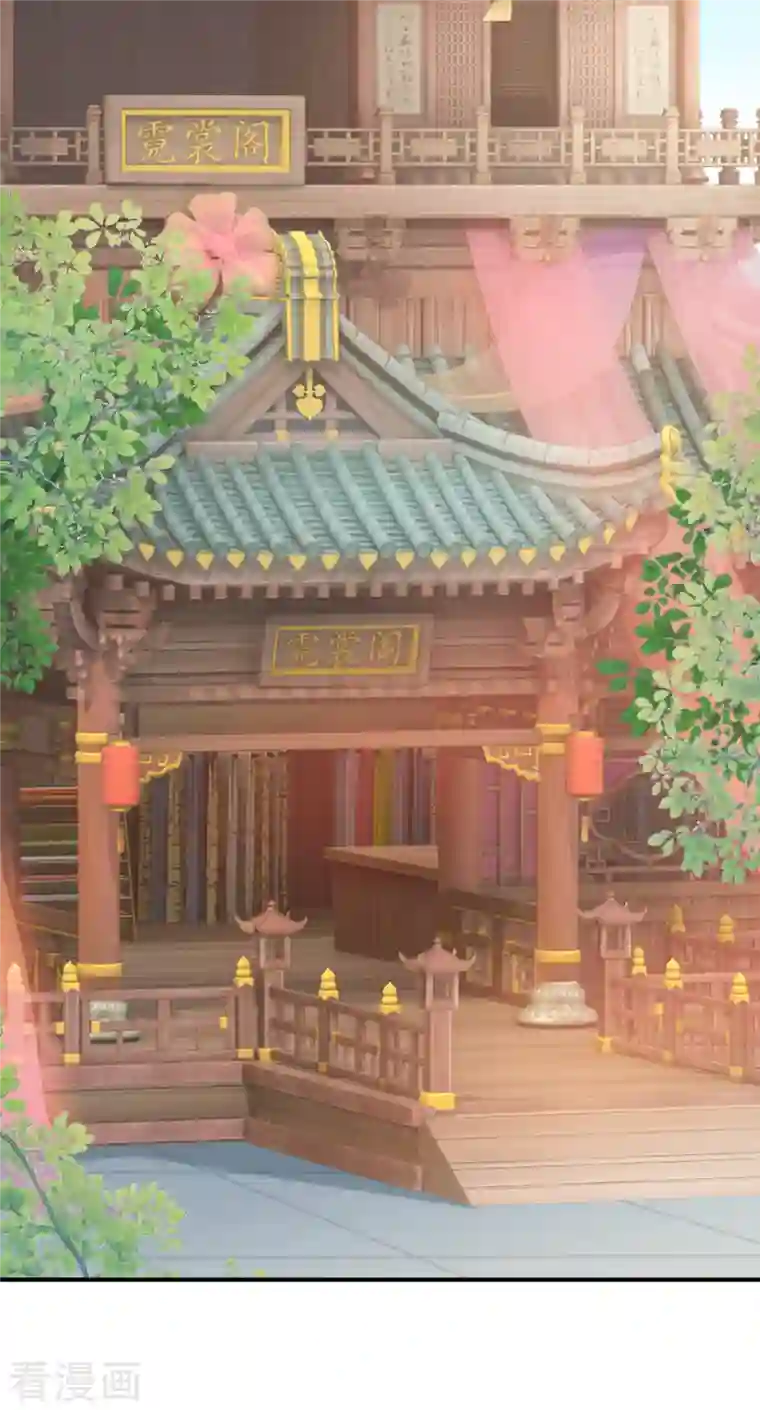 重生之千金毒妃第2话 将计就计