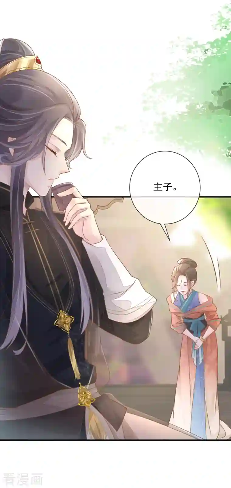 重生之千金毒妃第2话 将计就计