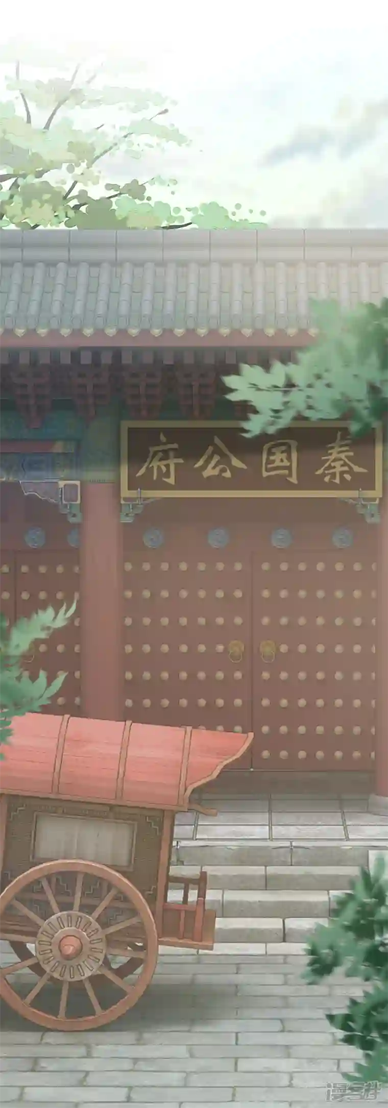 重生之千金毒妃第4话 敲打