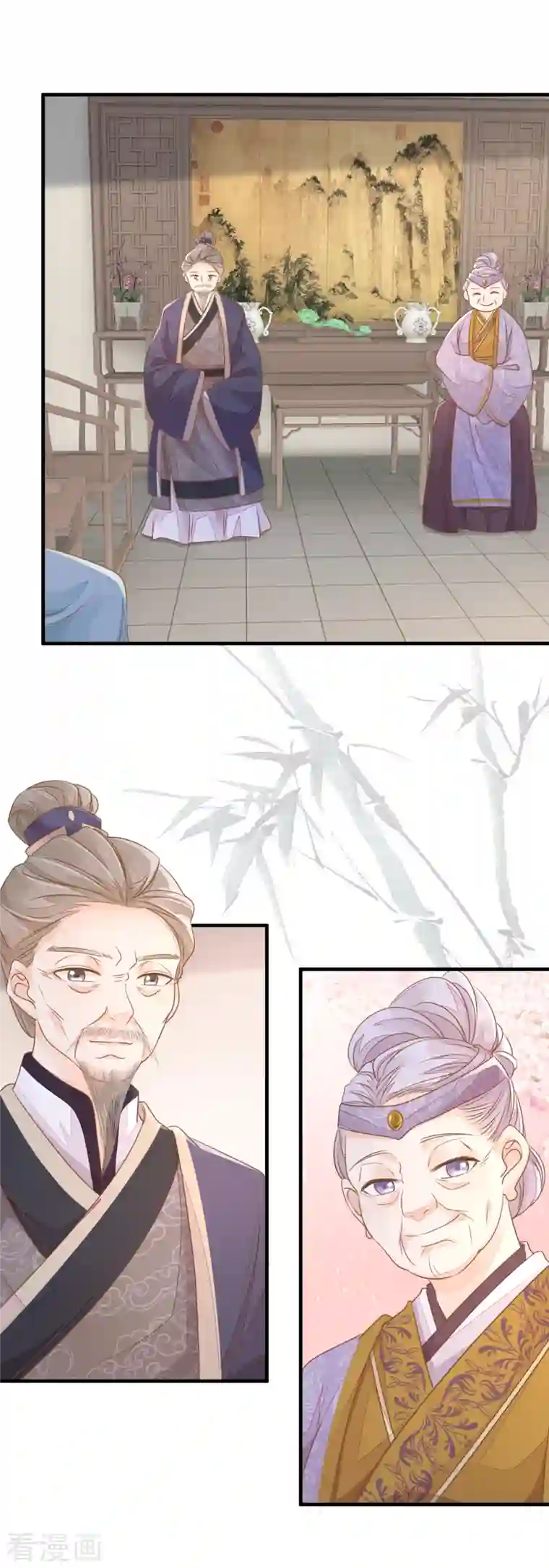 重生之千金毒妃第5话 哪来的野丫头