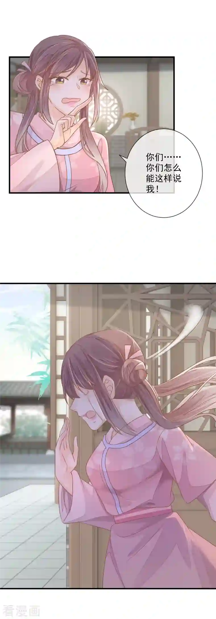 重生之千金毒妃第5话 哪来的野丫头