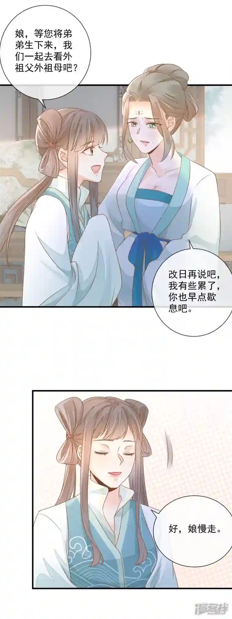 重生之千金毒妃第6话 夜探闺房