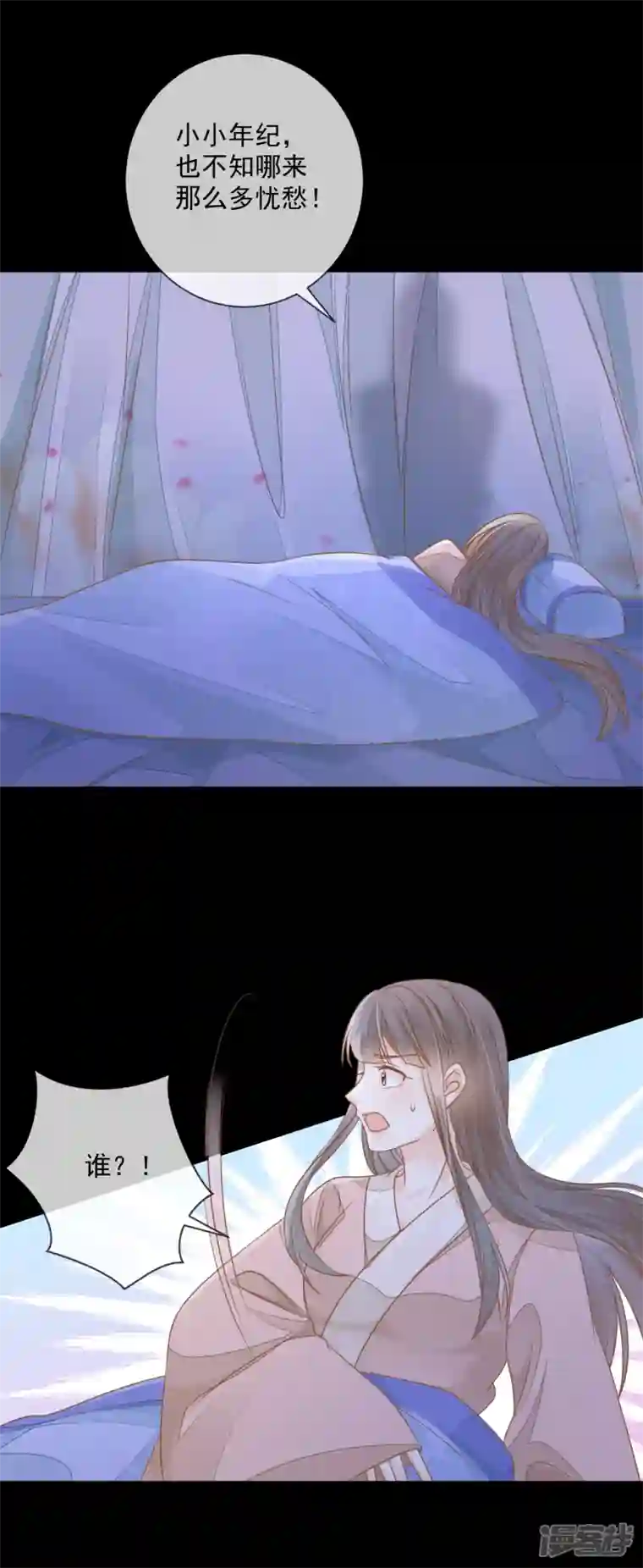 重生之千金毒妃第6话 夜探闺房