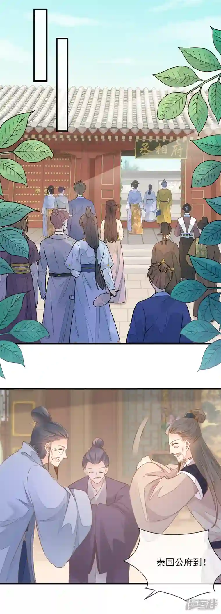 重生之千金毒妃第6话 夜探闺房