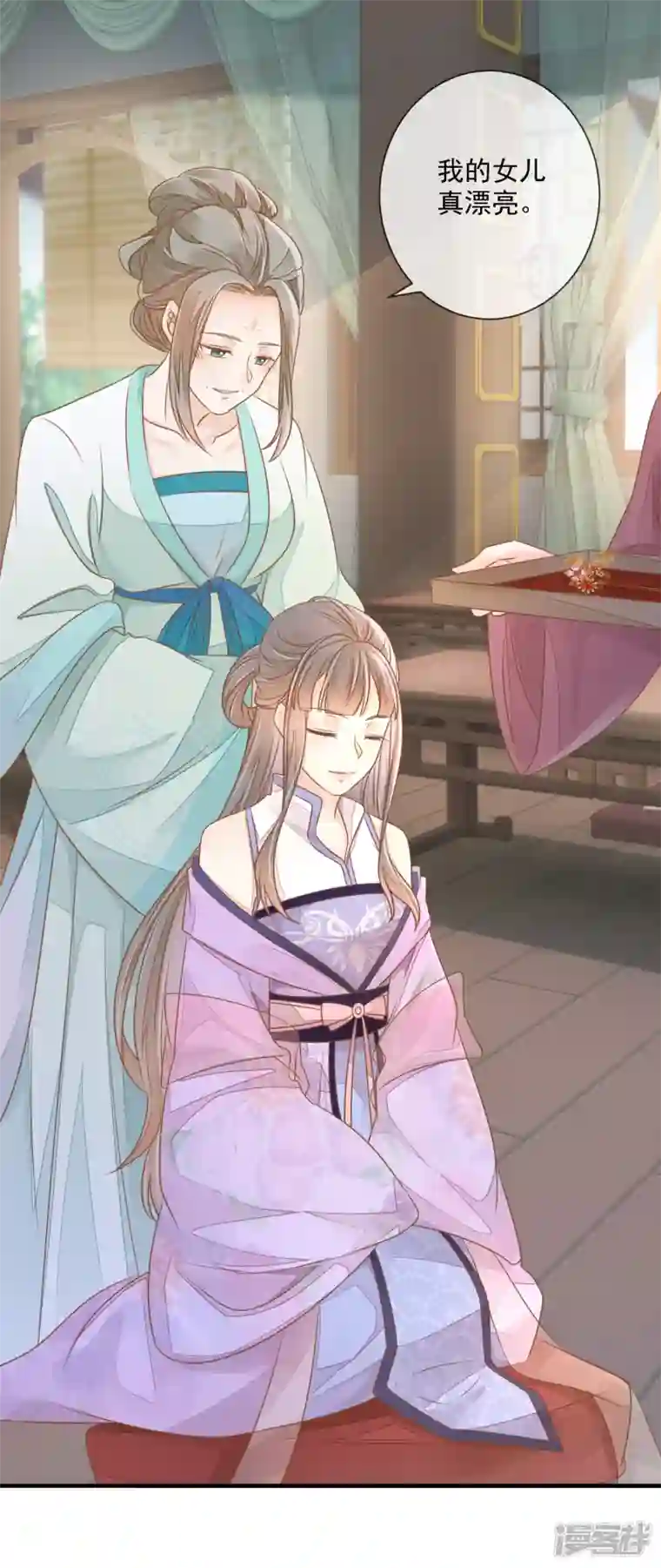 重生之千金毒妃第7话 及笄礼