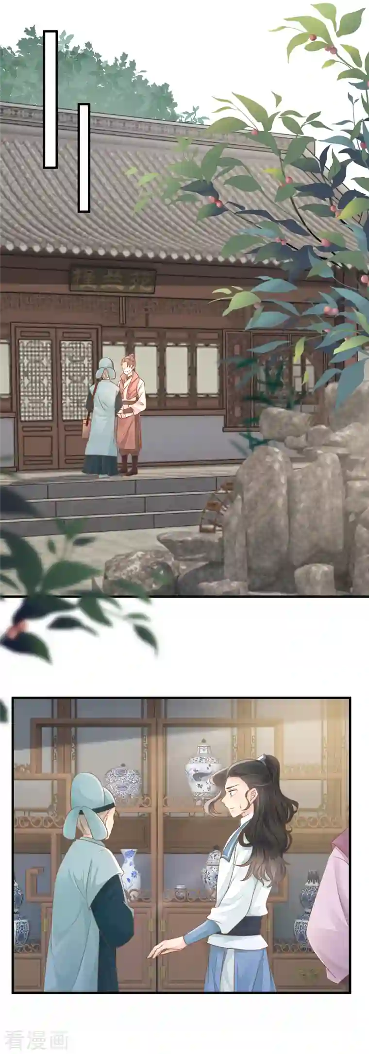 重生之千金毒妃第8话 失火