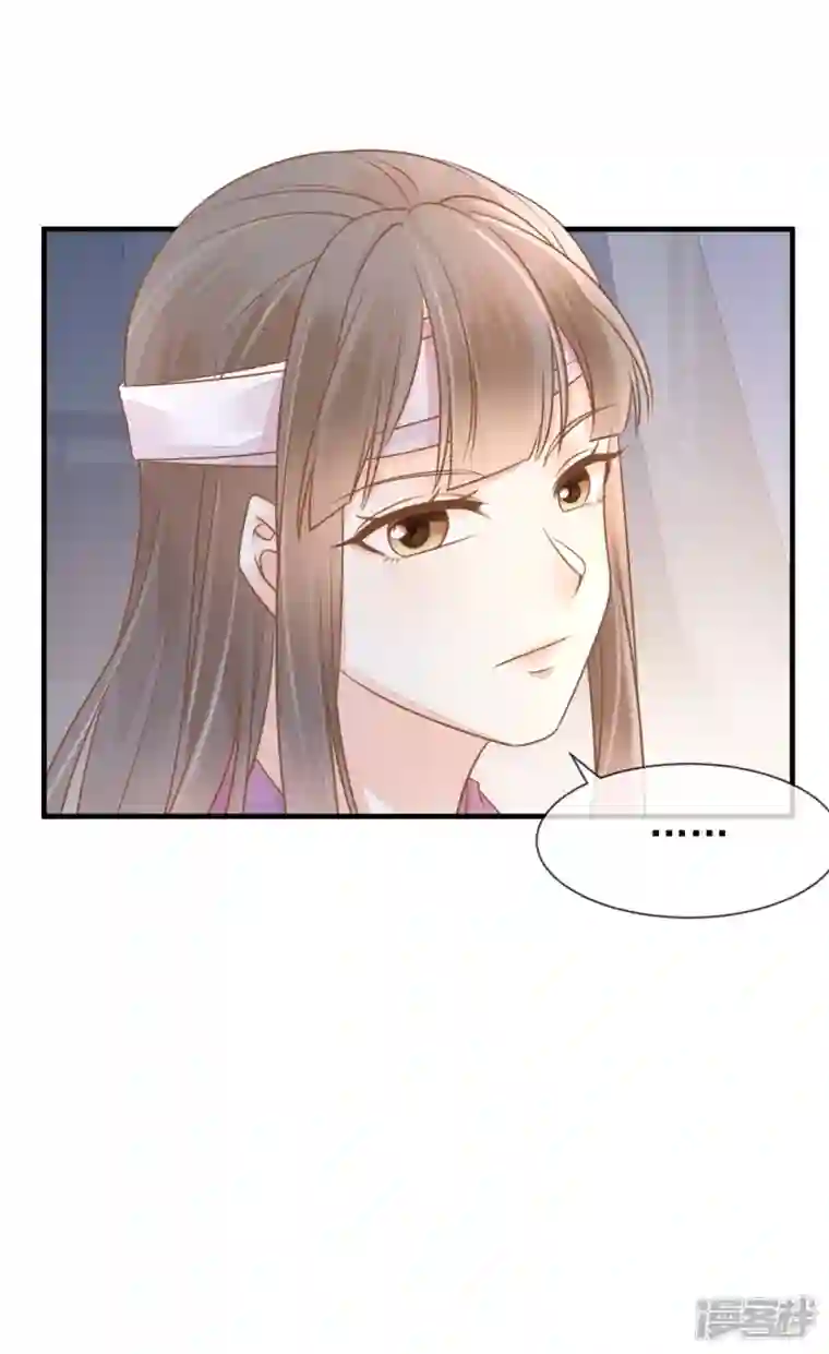 重生之千金毒妃第9话 宠妾灭妻