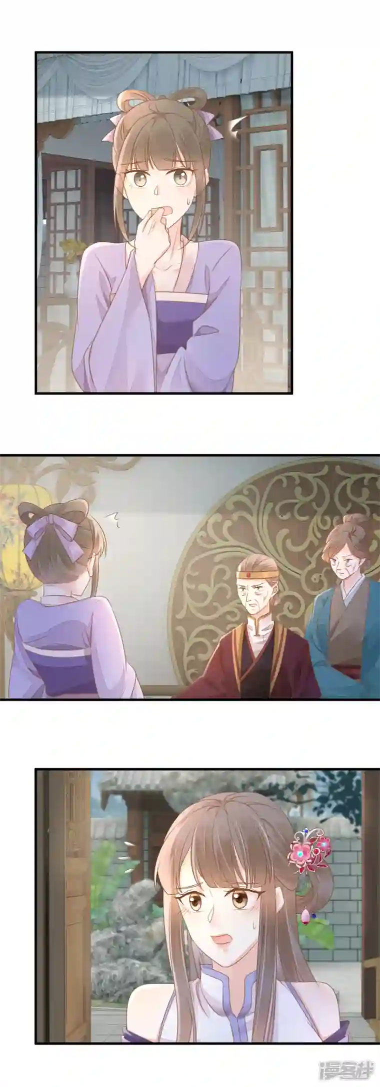 重生之千金毒妃第10话 老夫人归来