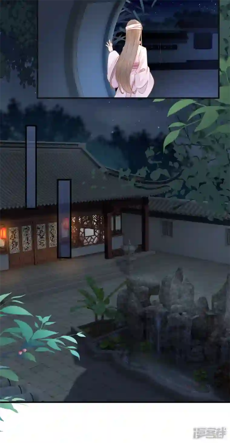 重生之千金毒妃第10话 老夫人归来