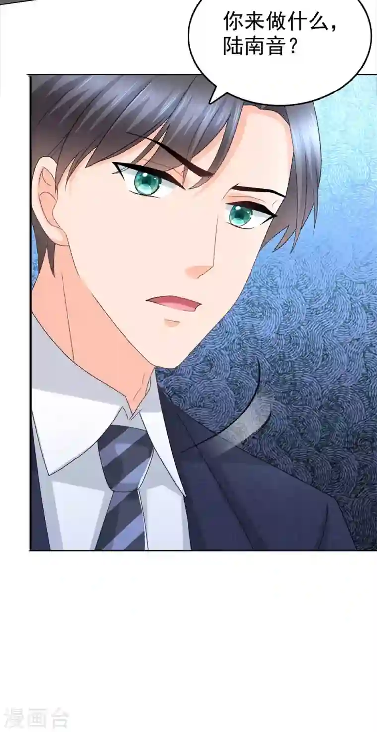 复婚之战：总裁追妻路漫漫第44话 妈妈，我叫不醒哥哥