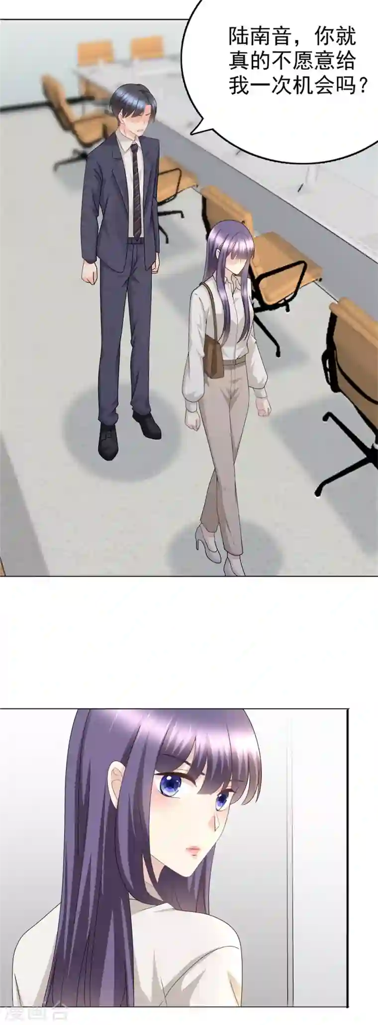 复婚之战：总裁追妻路漫漫第46话 在她之后，我不再是我