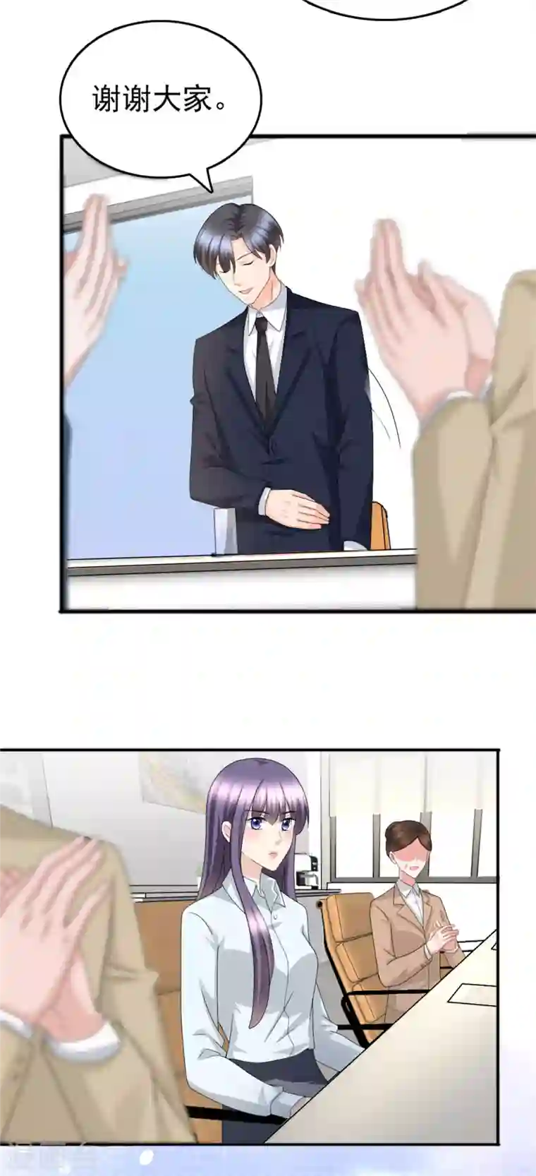 复婚之战：总裁追妻路漫漫第47话 他终于、长大了吗？